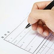 書類選考