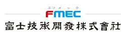 富士技術開発